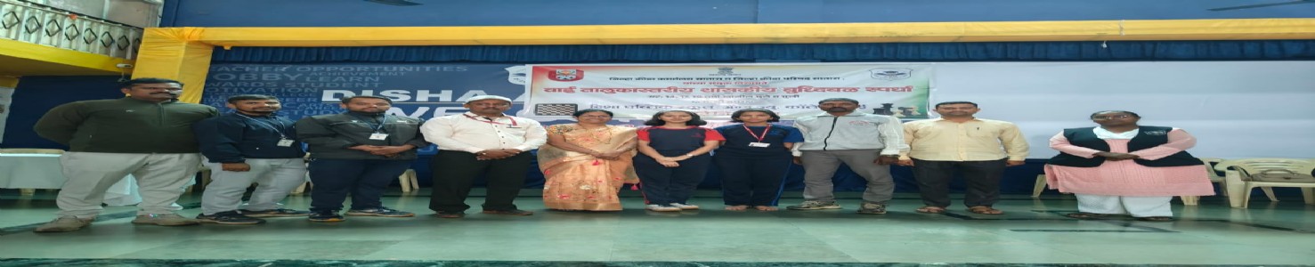 Taluka-level Chess Competition