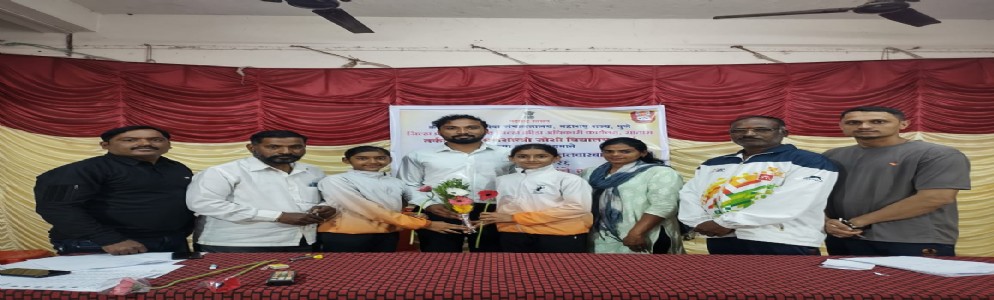 Junior State Level Fencing Competition